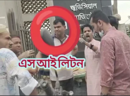 বিএনপি-জামায়াতের নেতাকর্মিকে হয়রানির অভিযোগ, জনতার হাতে দারোগা আটক